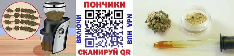 Печенье с ТГК марихуана  сколько стоит  Олонец 