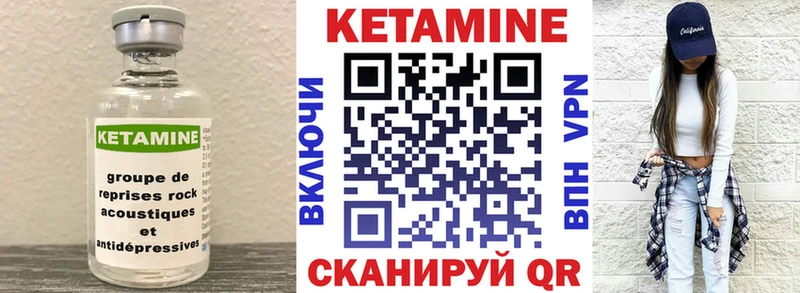 КЕТАМИН ketamine  MEGA как зайти  Олонец 