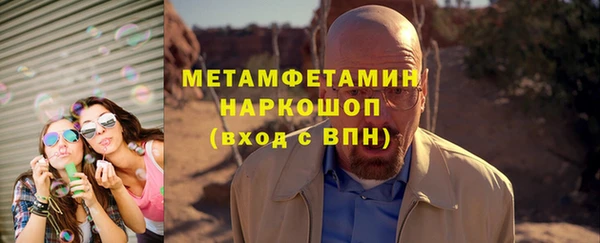 MDMA Premium VHQ Балахна