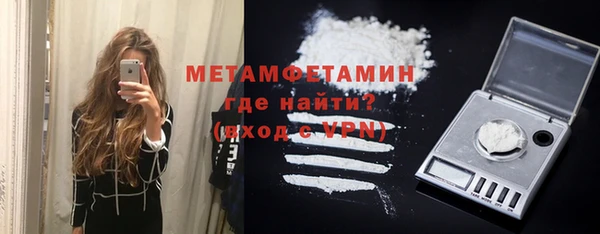 MDMA Premium VHQ Балахна