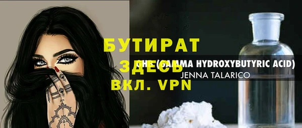 MDMA Premium VHQ Балахна