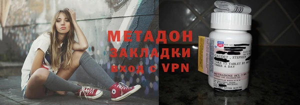 прущие крисы Армянск
