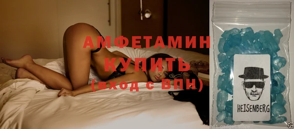 MDMA Premium VHQ Балахна
