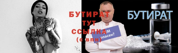 индика Балабаново