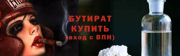 MDMA Premium VHQ Балахна