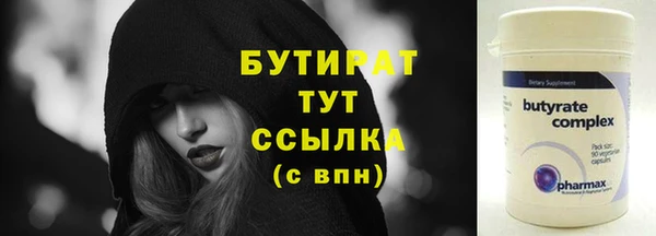 индика Балабаново
