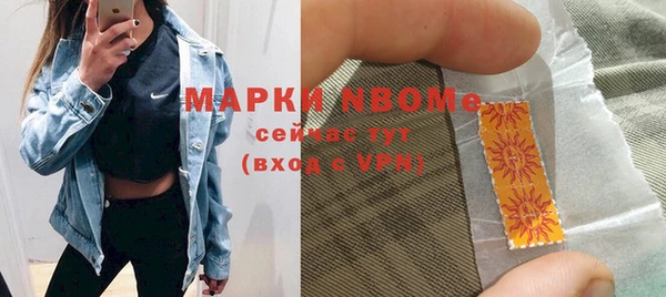 MDMA Premium VHQ Балахна
