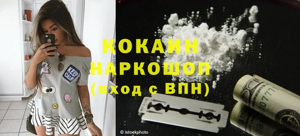 MDMA Premium VHQ Балахна
