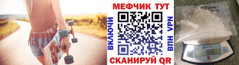купить наркотик  Олонец  МЯУ-МЯУ VHQ 