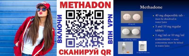 Метадон мёд  Олонец 