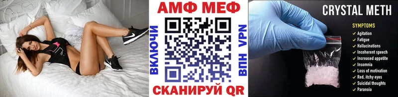 МЕТАМФЕТАМИН пудра  купить наркотик  KRAKEN tor  Олонец 