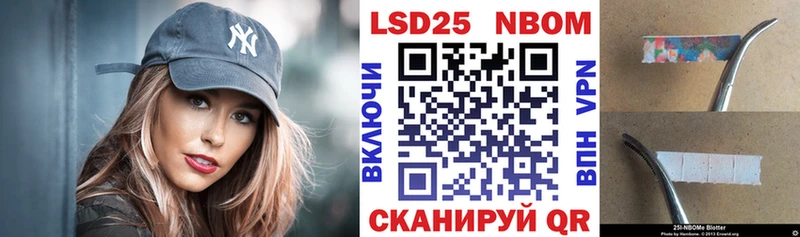omg маркетплейс Олонец Марки N-bome 1,5мг