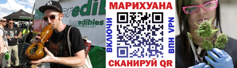 Марихуана Bruce Banner  Олонец 
